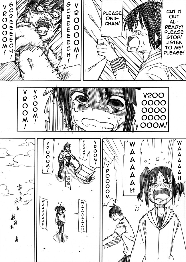 Kuso Manga Bukuro 第3页