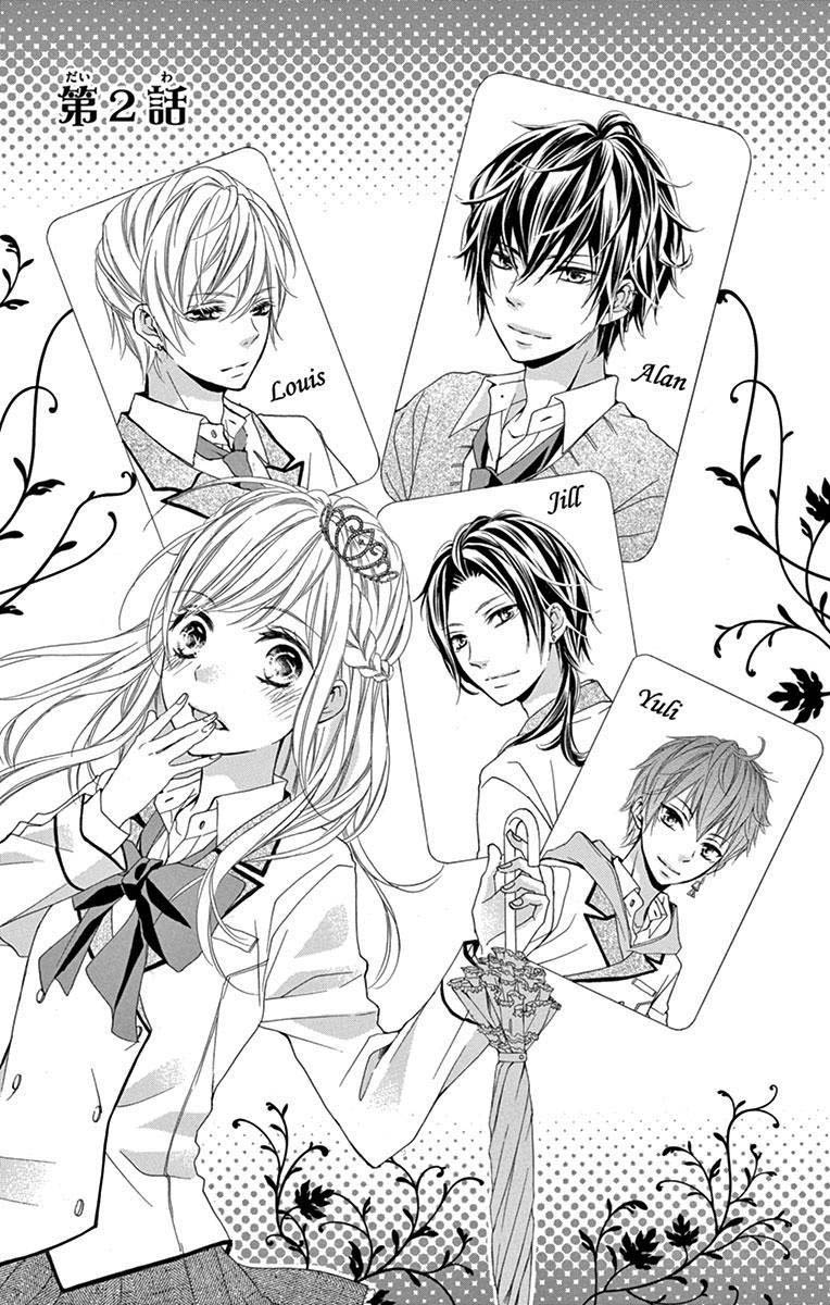 Ikemen Oukyuu Another Side - Houkago no Cinderella Vol. 1 Ch. 2 第2页