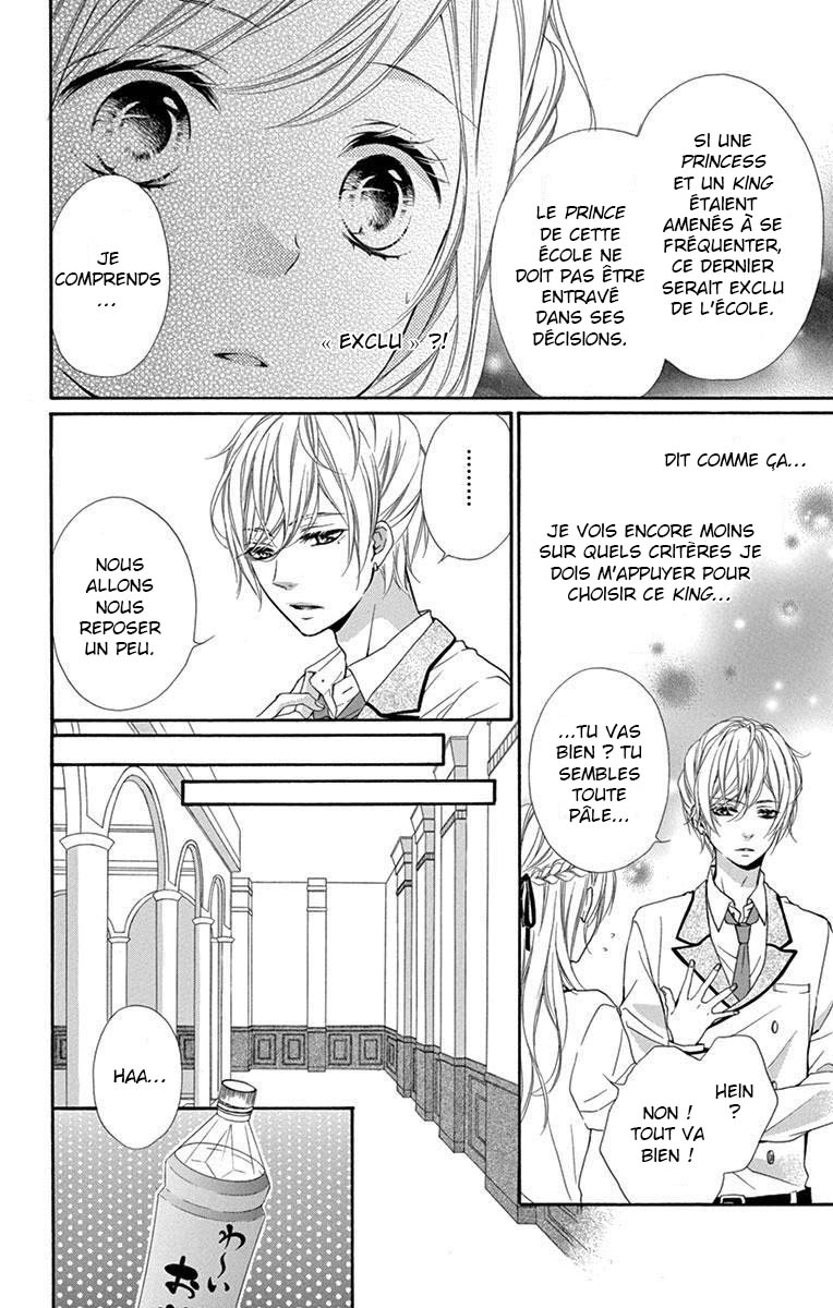 Ikemen Oukyuu Another Side - Houkago no Cinderella Vol. 1 Ch. 2 第11页