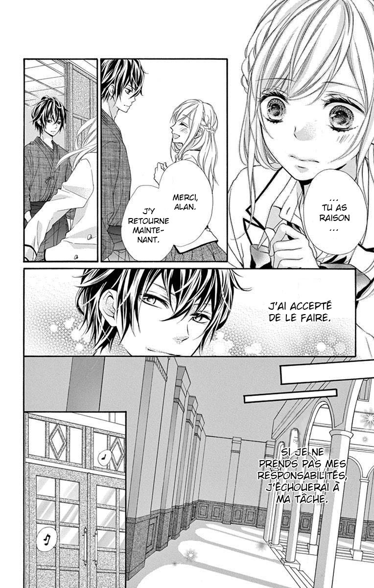 Ikemen Oukyuu Another Side - Houkago no Cinderella Vol. 1 Ch. 2 第15页