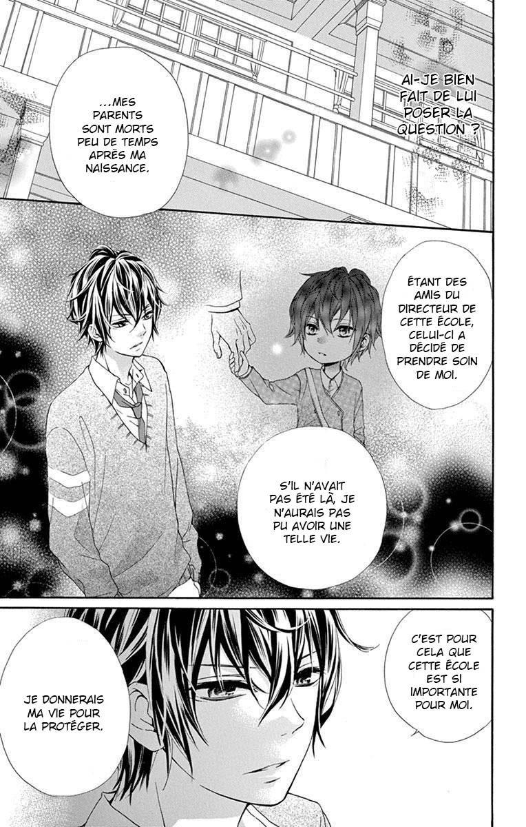 Ikemen Oukyuu Another Side - Houkago no Cinderella Vol. 1 Ch. 2 第19页