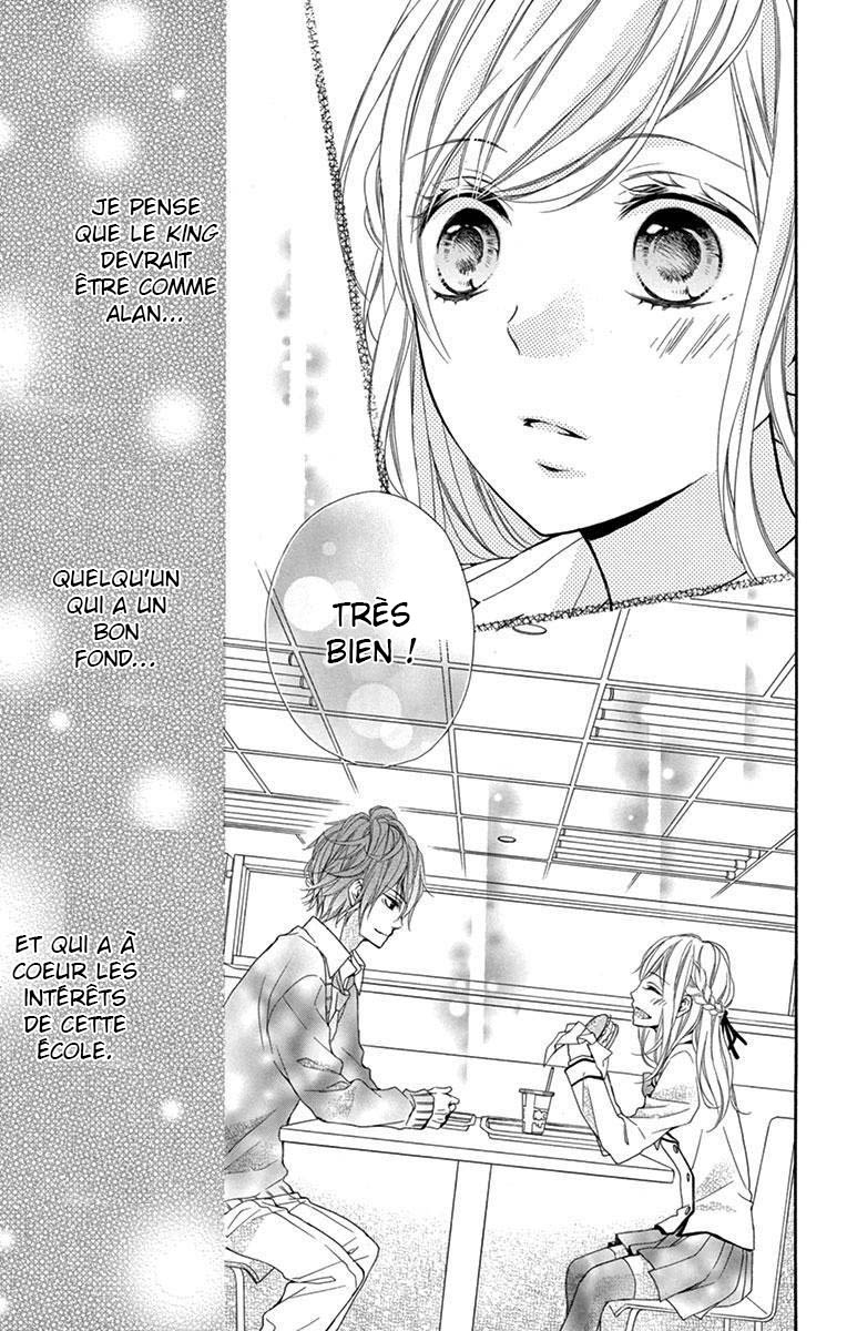 Ikemen Oukyuu Another Side - Houkago no Cinderella Vol. 1 Ch. 2 第25页