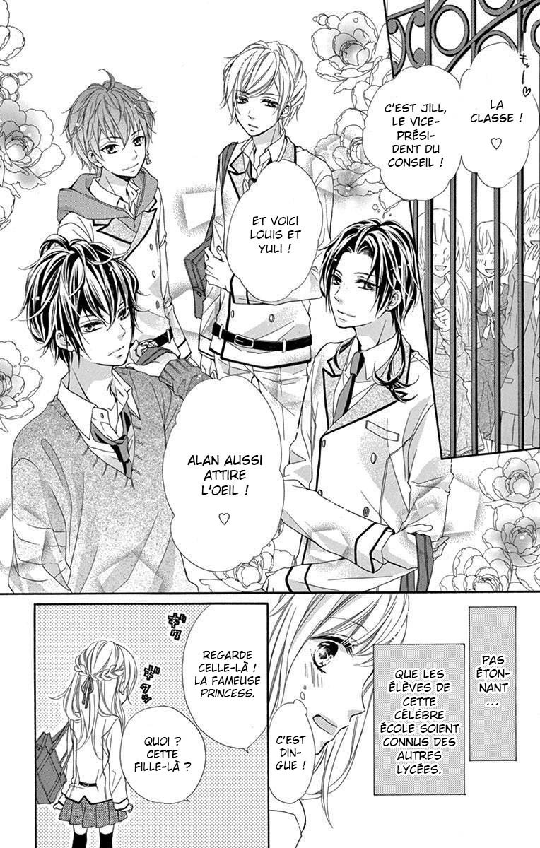 Ikemen Oukyuu Another Side - Houkago no Cinderella Vol. 1 Ch. 2 第5页
