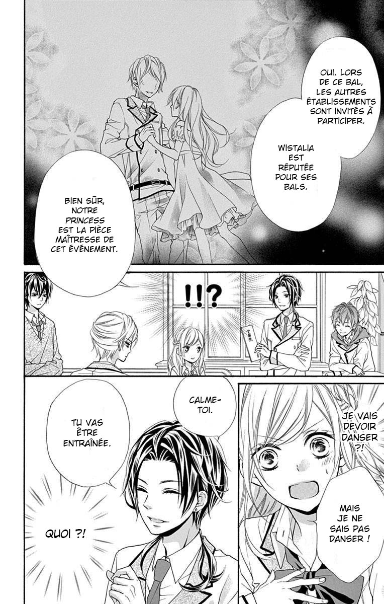 Ikemen Oukyuu Another Side - Houkago no Cinderella Vol. 1 Ch. 2 第7页