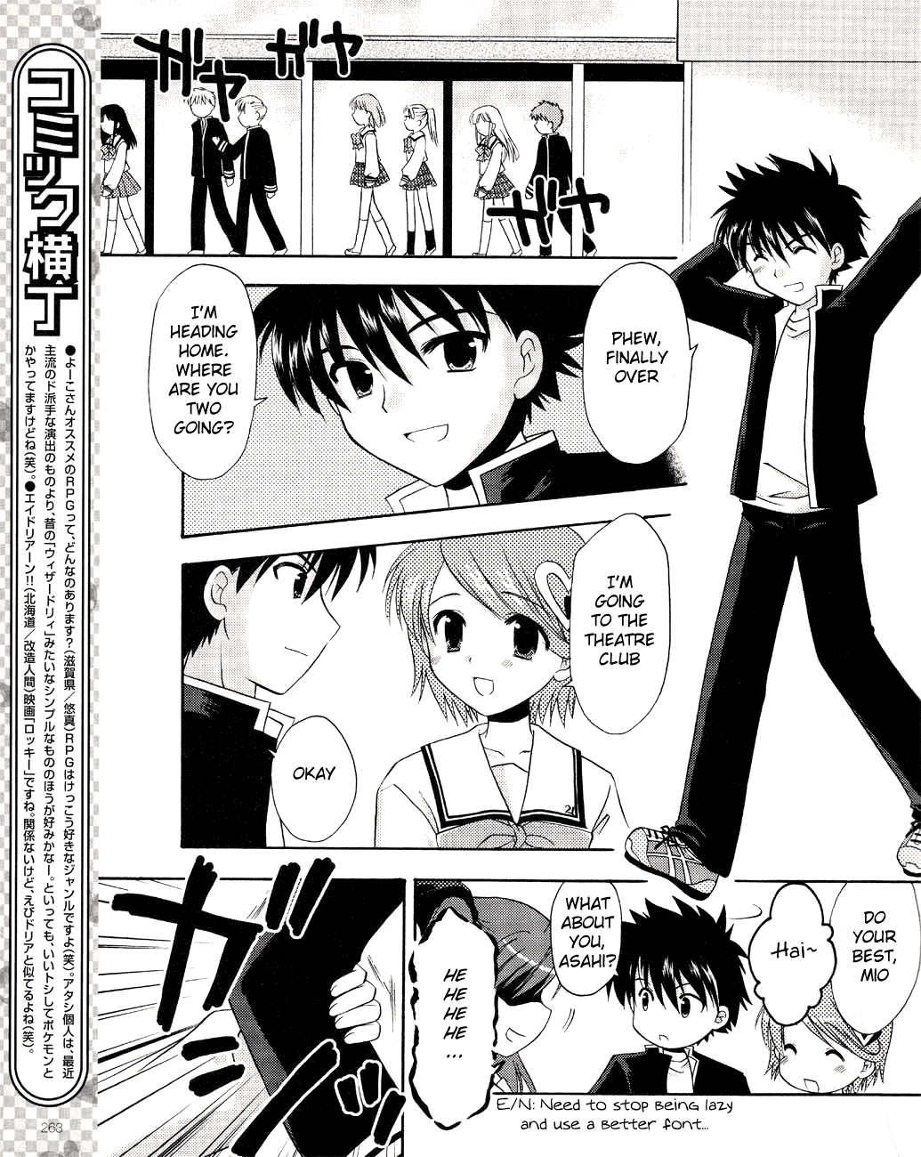 Honey Coming - Sweet Love Lesson Milk and Chocolate of Homecoming 第11页
