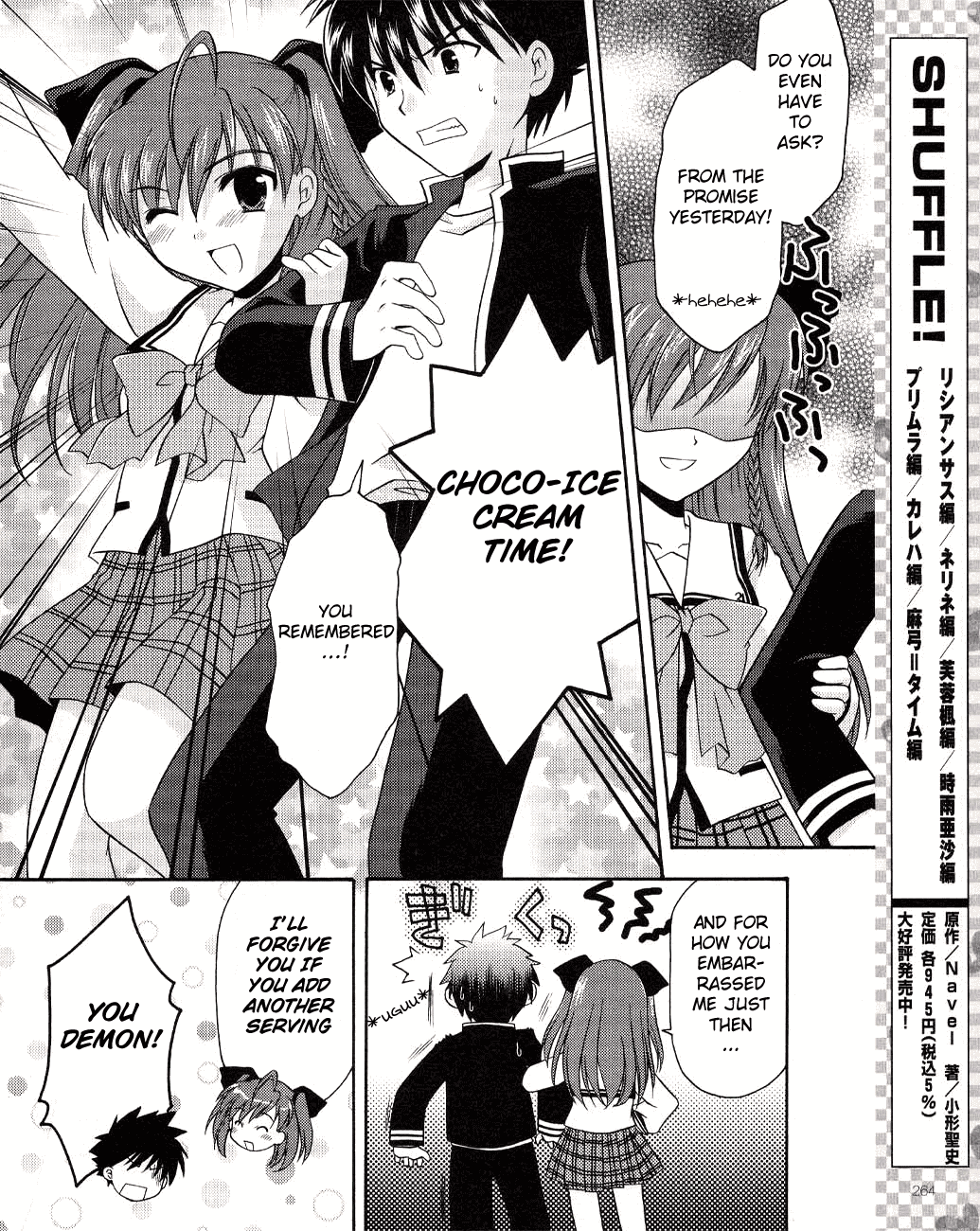 Honey Coming - Sweet Love Lesson Milk and Chocolate of Homecoming 第12页
