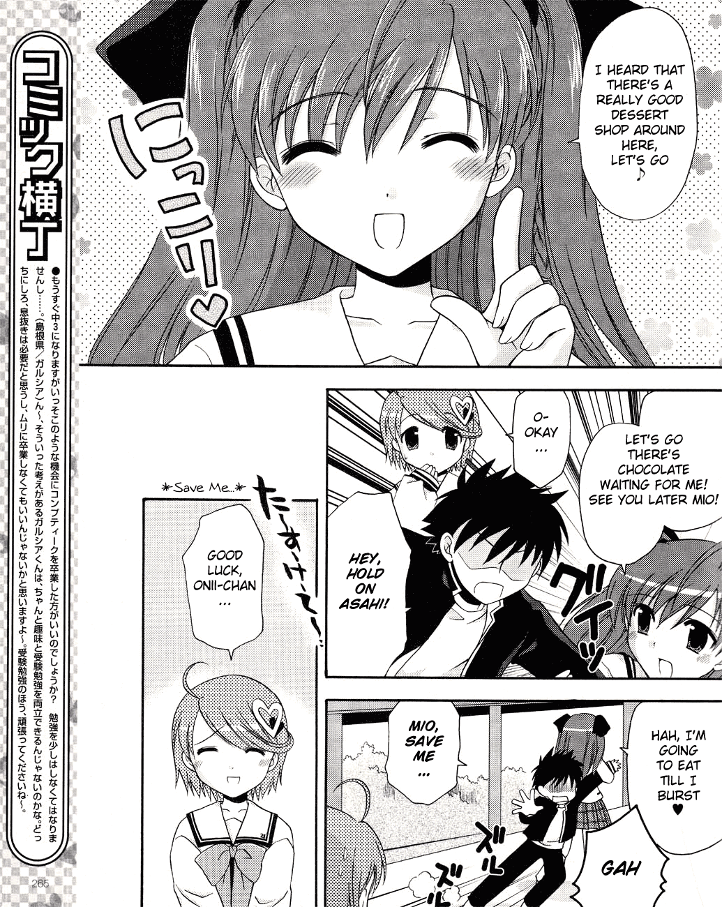 Honey Coming - Sweet Love Lesson Milk and Chocolate of Homecoming 第13页