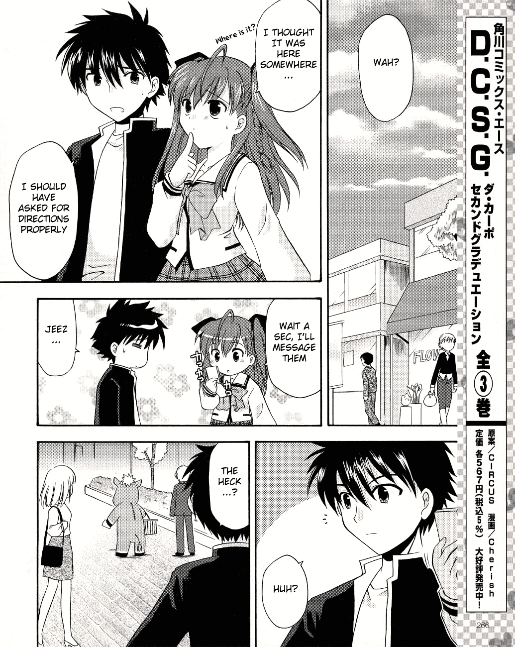 Honey Coming - Sweet Love Lesson Milk and Chocolate of Homecoming 第14页