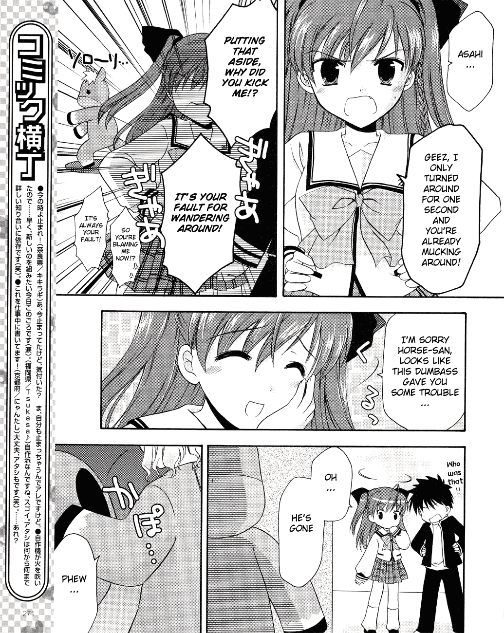 Honey Coming - Sweet Love Lesson Milk and Chocolate of Homecoming 第19页