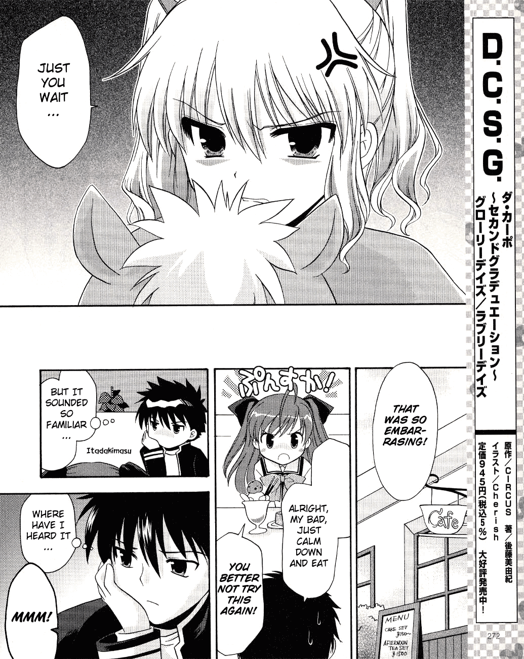 Honey Coming - Sweet Love Lesson Milk and Chocolate of Homecoming 第20页