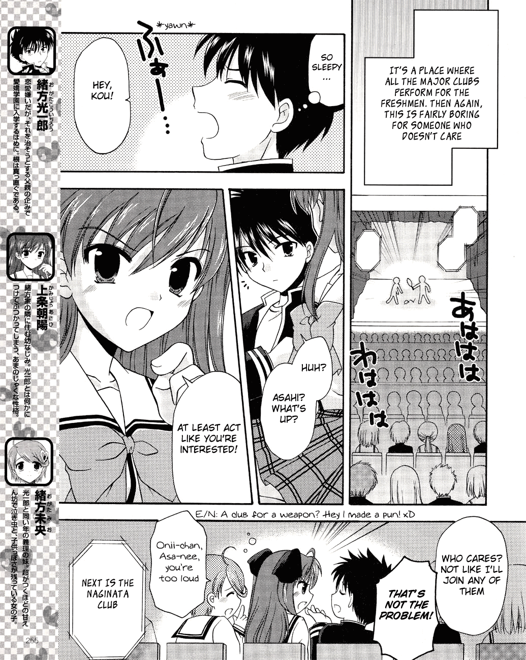 Honey Coming - Sweet Love Lesson Milk and Chocolate of Homecoming 第3页