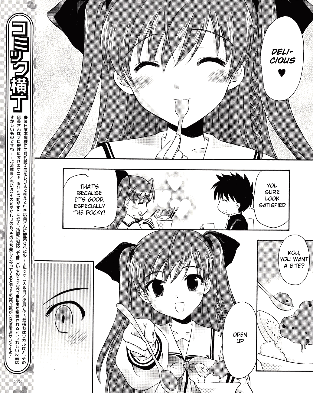 Honey Coming - Sweet Love Lesson Milk and Chocolate of Homecoming 第21页