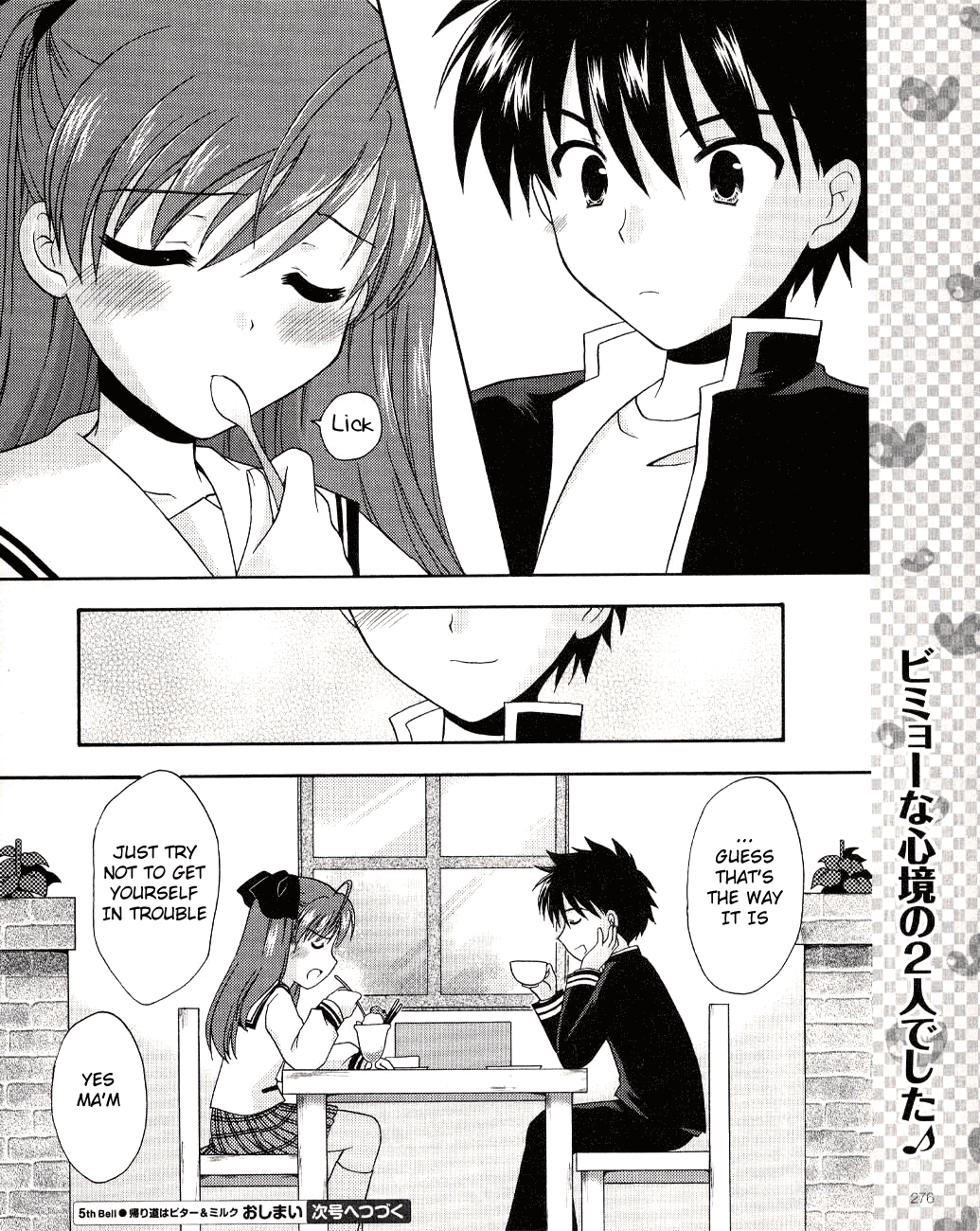 Honey Coming - Sweet Love Lesson Milk and Chocolate of Homecoming 第24页