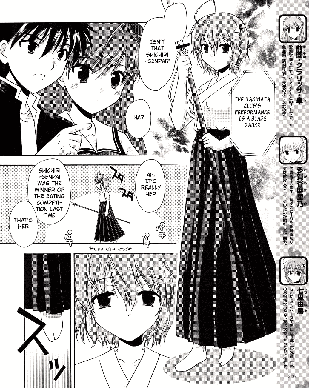Honey Coming - Sweet Love Lesson Milk and Chocolate of Homecoming 第4页