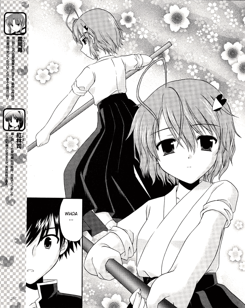 Honey Coming - Sweet Love Lesson Milk and Chocolate of Homecoming 第5页