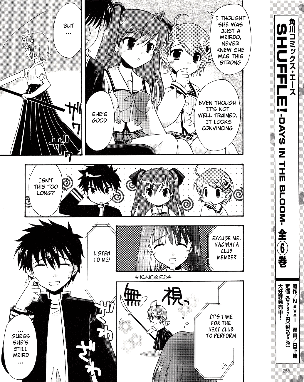 Honey Coming - Sweet Love Lesson Milk and Chocolate of Homecoming 第6页