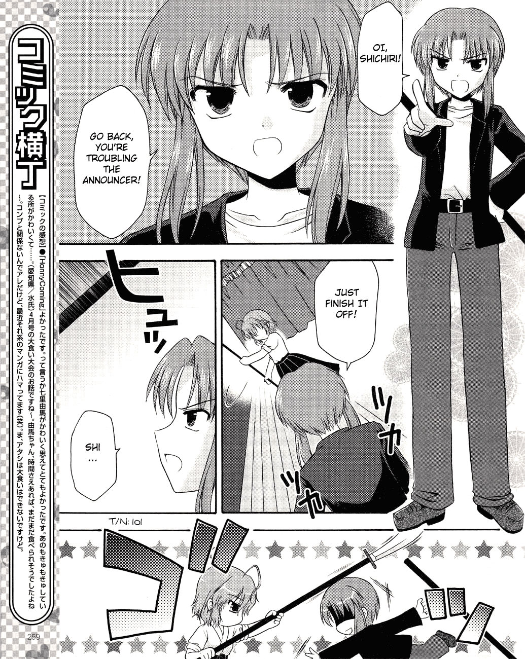 Honey Coming - Sweet Love Lesson Milk and Chocolate of Homecoming 第7页