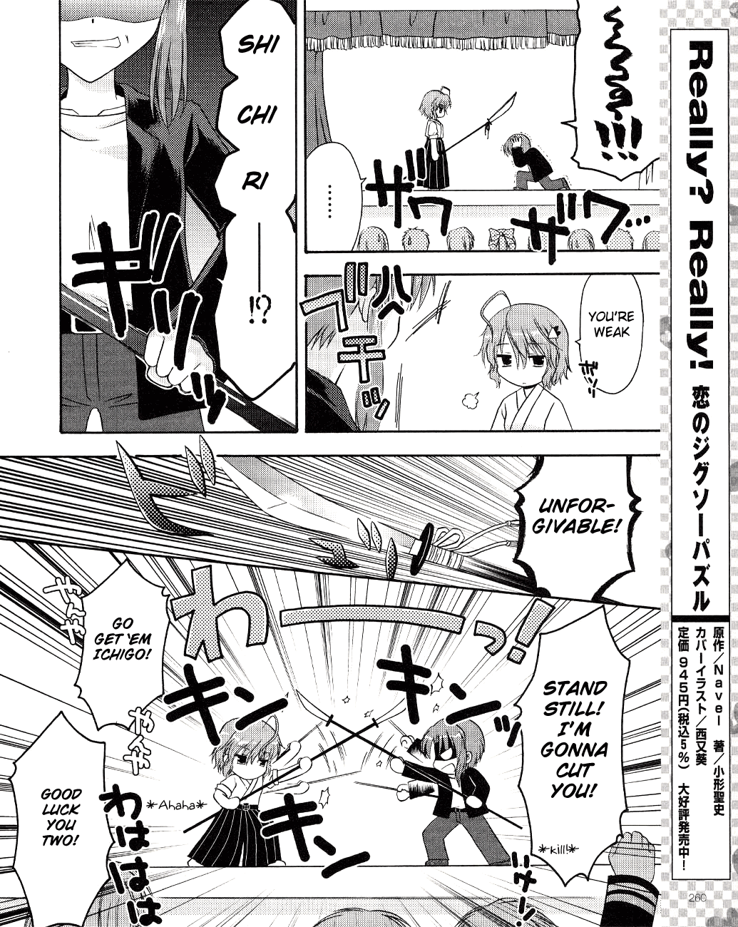 Honey Coming - Sweet Love Lesson Milk and Chocolate of Homecoming 第8页