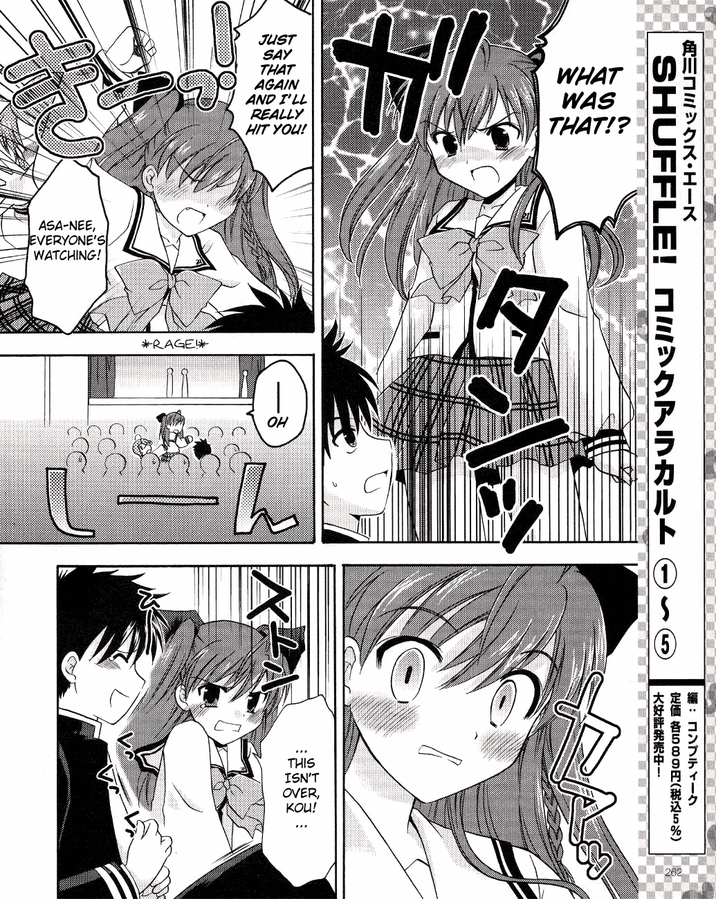 Honey Coming - Sweet Love Lesson Milk and Chocolate of Homecoming 第10页