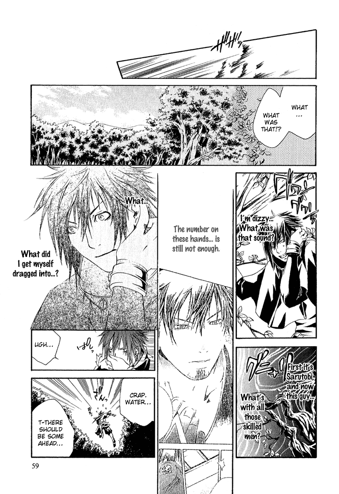 Brave 10 Vol. 1 Ch. 2 第12页