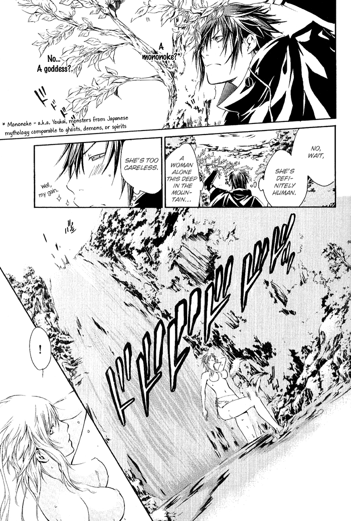 Brave 10 Vol. 1 Ch. 2 第14页