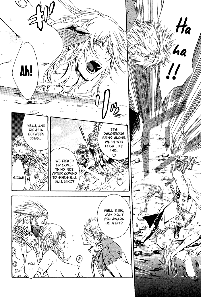 Brave 10 Vol. 1 Ch. 2 第15页