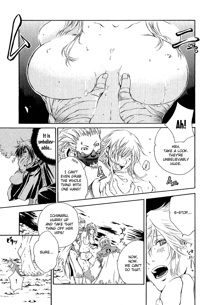Brave 10 Vol. 1 Ch. 2 第16页