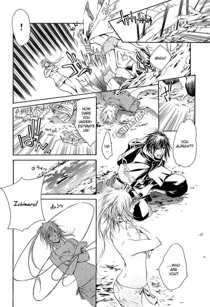 Brave 10 Vol. 1 Ch. 2 第19页