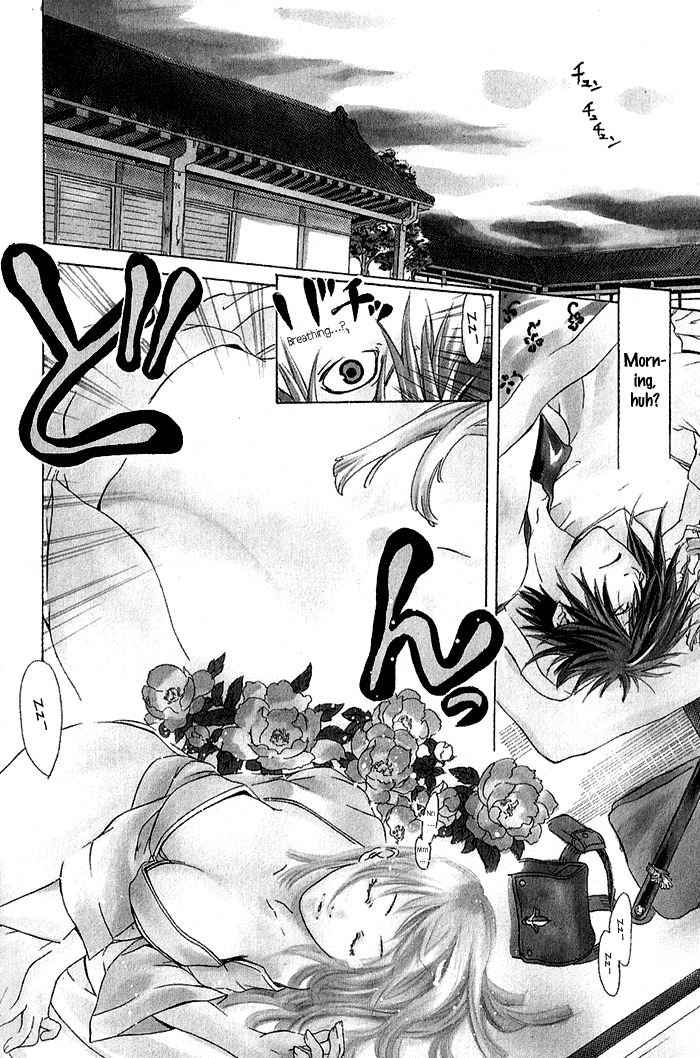 Brave 10 Vol. 1 Ch. 2 第3页