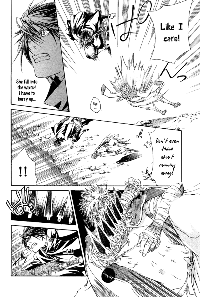 Brave 10 Vol. 1 Ch. 2 第21页