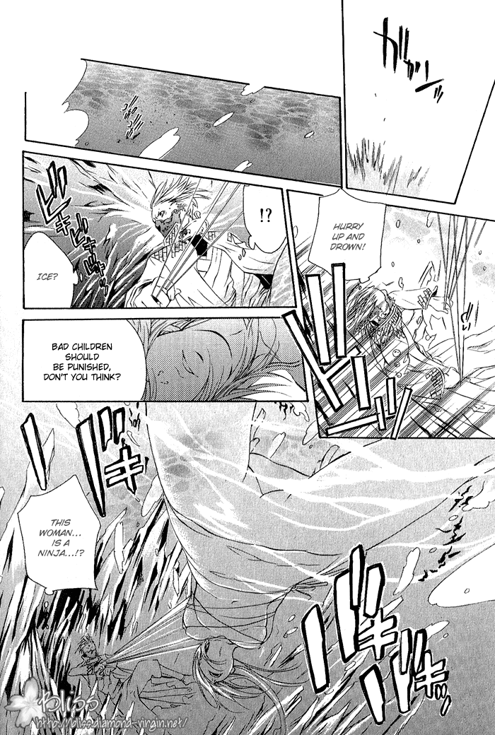 Brave 10 Vol. 1 Ch. 2 第23页