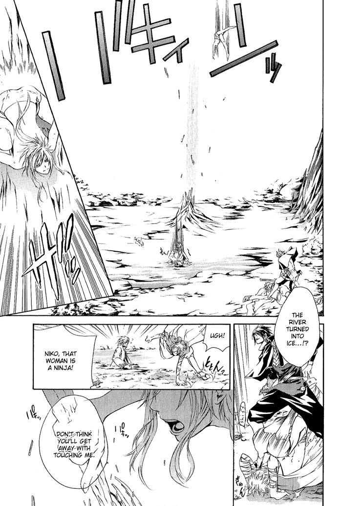 Brave 10 Vol. 1 Ch. 2 第24页