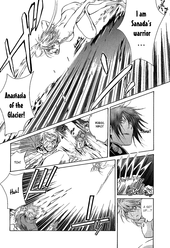 Brave 10 Vol. 1 Ch. 2 第25页