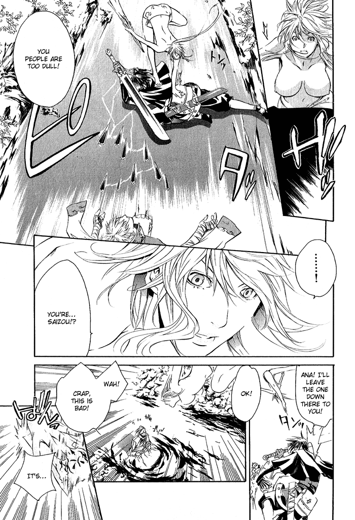 Brave 10 Vol. 1 Ch. 2 第26页