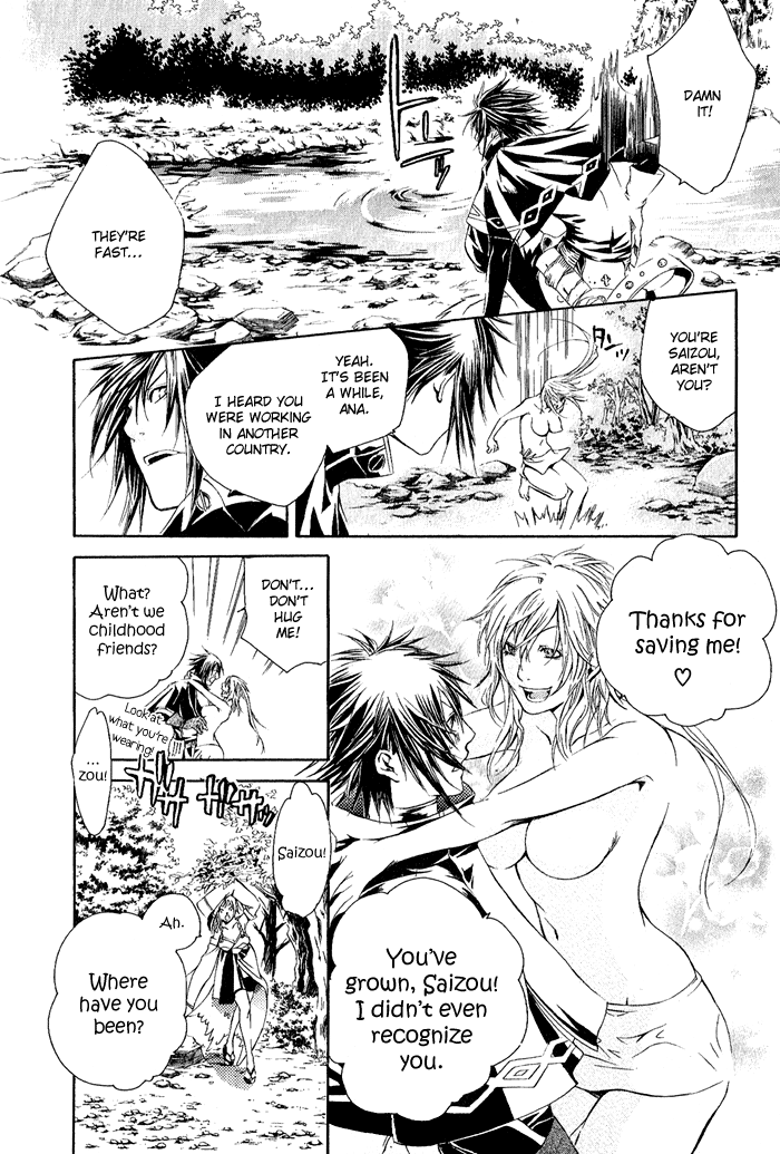 Brave 10 Vol. 1 Ch. 2 第28页