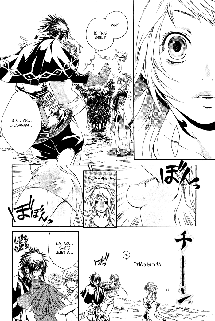 Brave 10 Vol. 1 Ch. 2 第29页