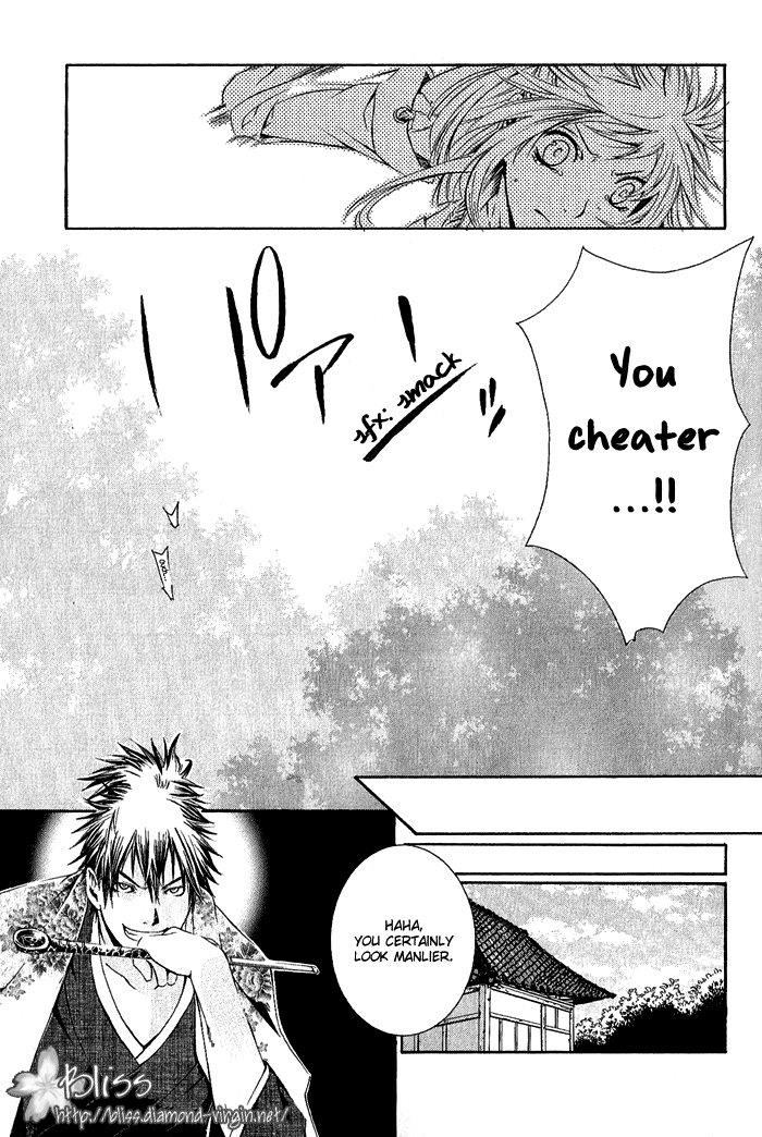 Brave 10 Vol. 1 Ch. 2 第30页