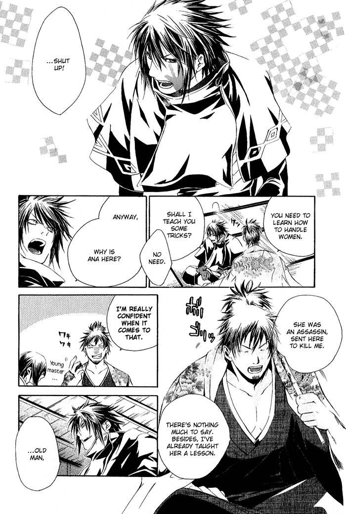 Brave 10 Vol. 1 Ch. 2 第31页