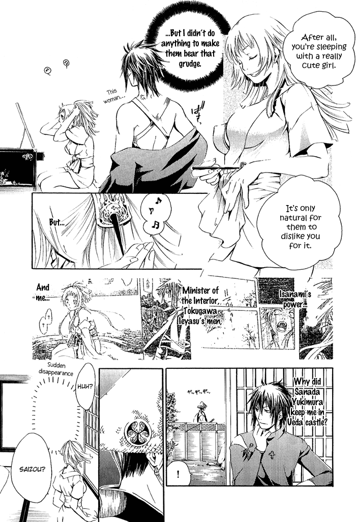 Brave 10 Vol. 1 Ch. 2 第6页