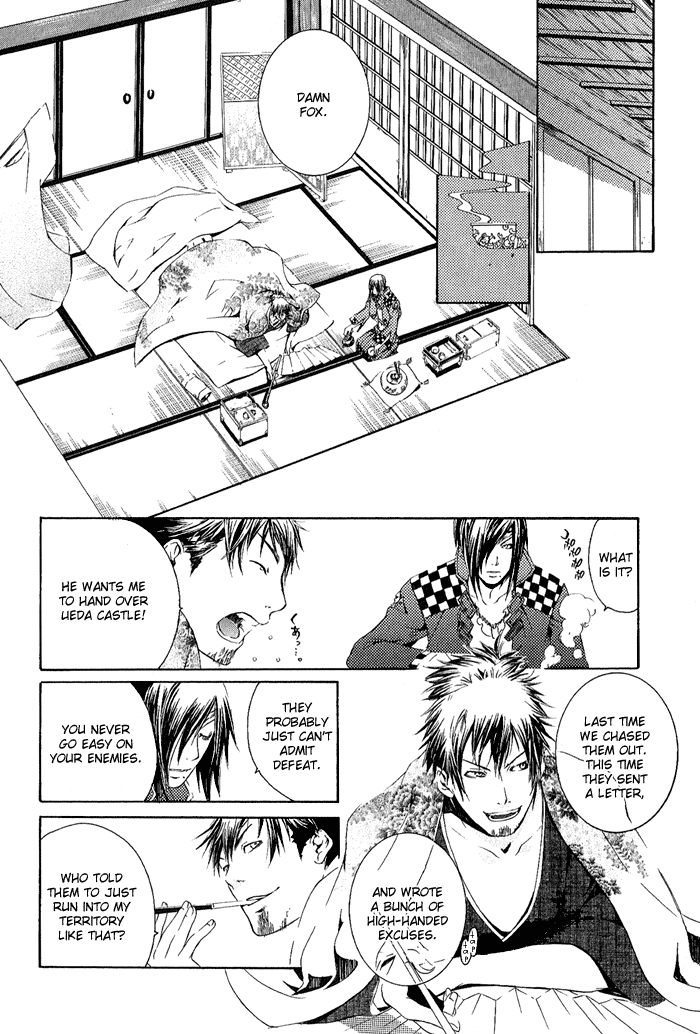 Brave 10 Vol. 1 Ch. 2 第7页