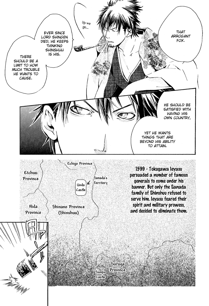 Brave 10 Vol. 1 Ch. 2 第8页