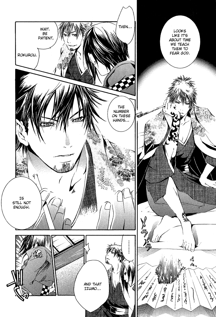 Brave 10 Vol. 1 Ch. 2 第9页