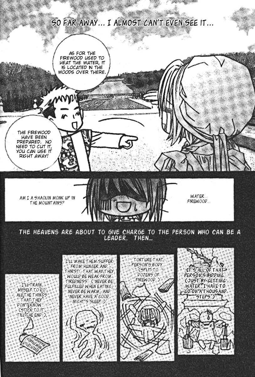 Prince of the Night Vol. 1 Ch. 4 第15页