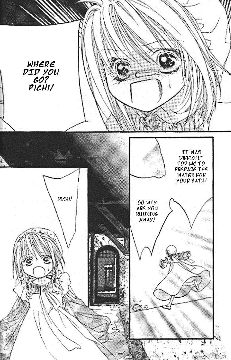 Prince of the Night Vol. 1 Ch. 4 第17页