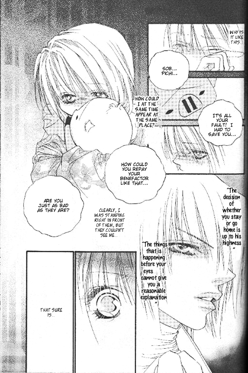 Prince of the Night Vol. 1 Ch. 4 第28页