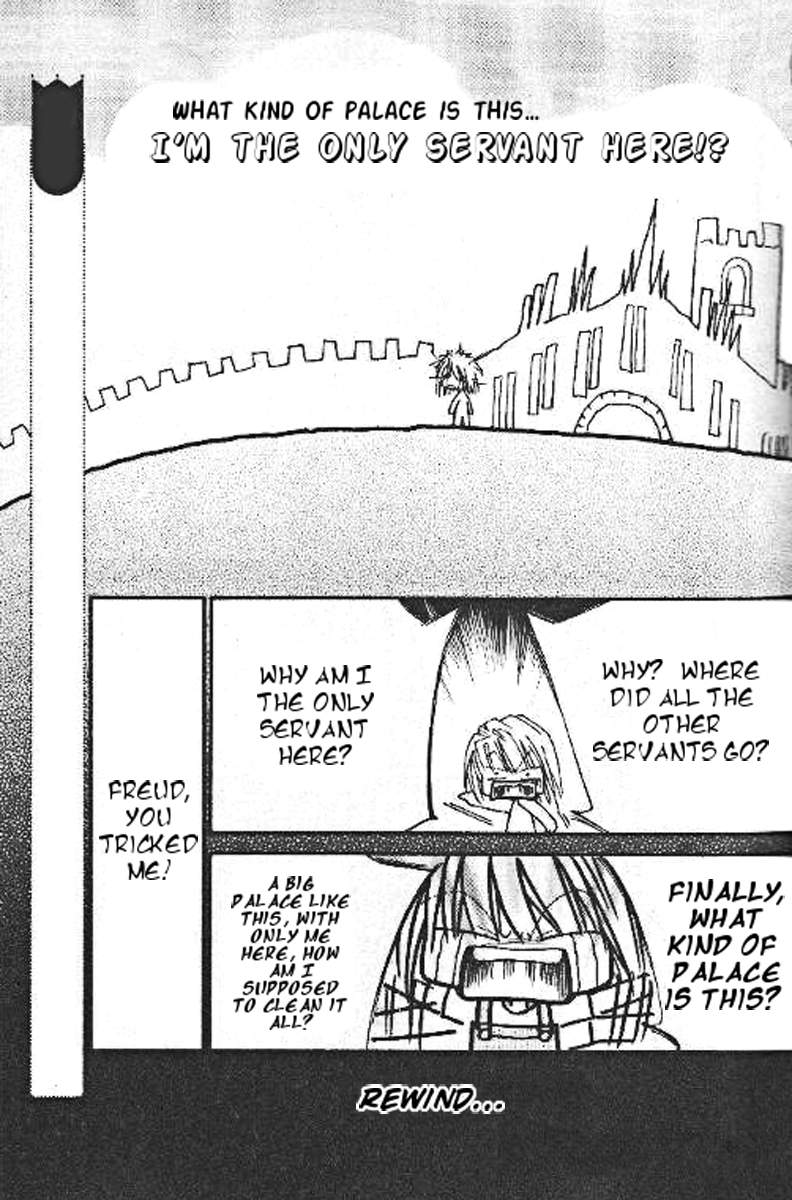 Prince of the Night Vol. 1 Ch. 4 第4页