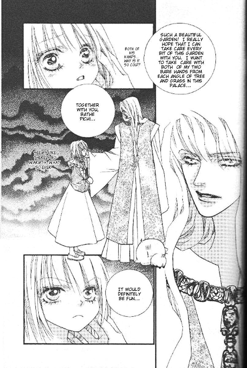 Prince of the Night Vol. 1 Ch. 4 第32页