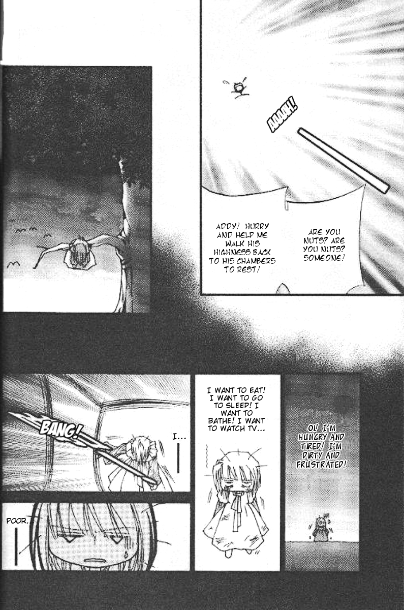 Prince of the Night Vol. 1 Ch. 4 第35页