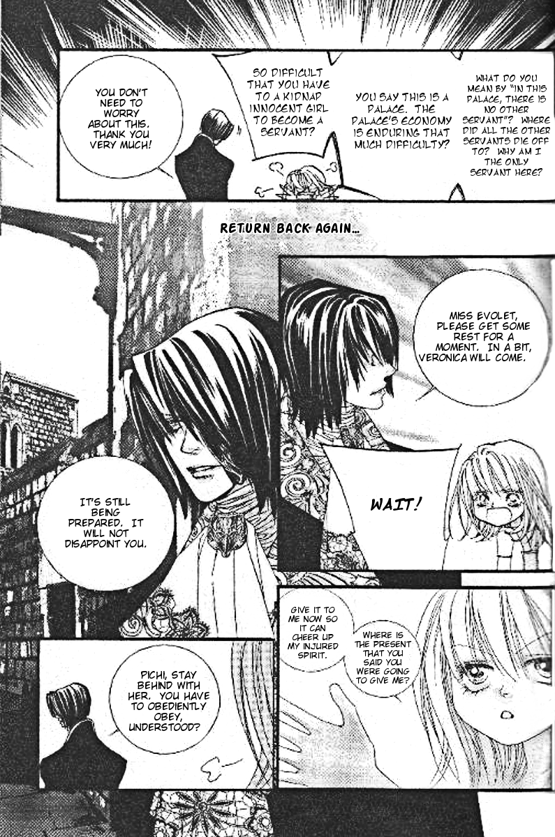 Prince of the Night Vol. 1 Ch. 4 第8页