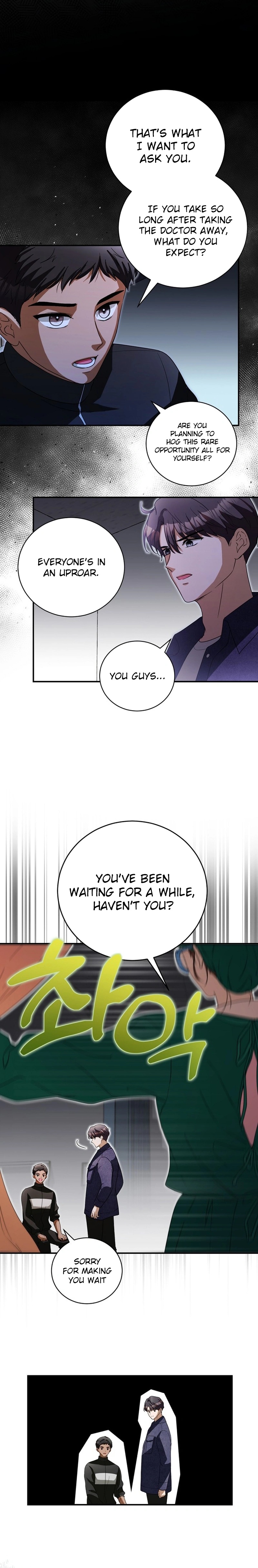 The One Hundred Thirty-Ninth Night Ch. 6 第3页